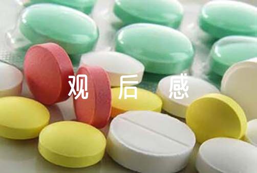 中国共产党历史展览馆观后感(通用6篇)