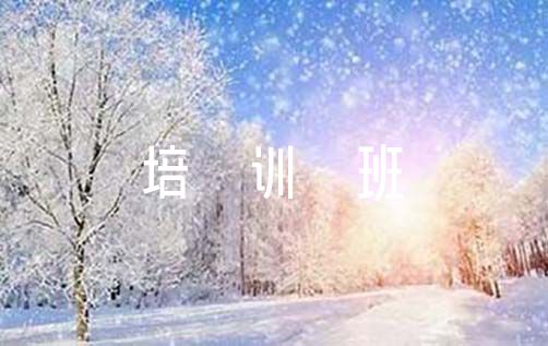 县域经济高质量发展专题培训班学习心得体会范文六篇