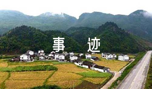 关于工会工作先进个人事迹材料【三篇】