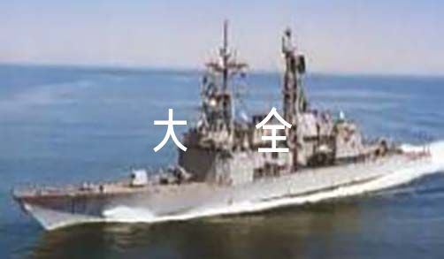 村规民约大全(通用7篇)