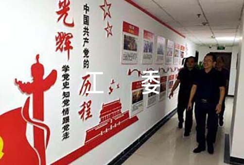 2023年乡镇关工委工作计划【十二篇】