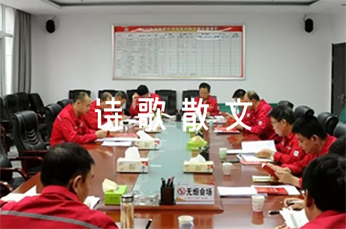 果香文学网文学随笔诗歌散文【精选】