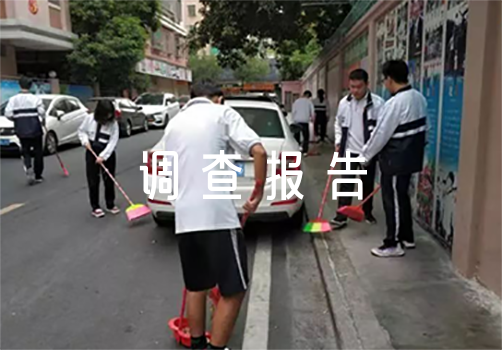 工伤事故调查报告范文(精选7篇)