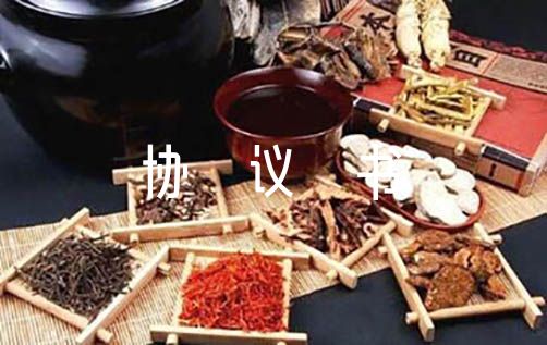 女方写离婚协议书集合12篇