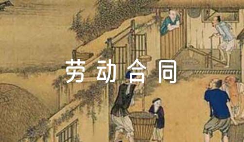 解除劳动合同证明范文十一篇