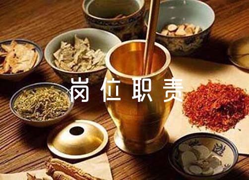 车间主任岗位职责范文十二篇