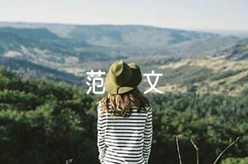 中考作文满分范文(通用8篇)