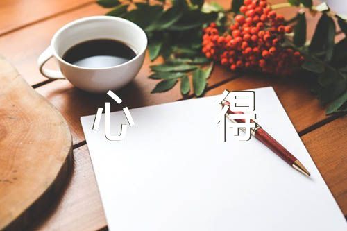 西游记的读书心得【七篇】