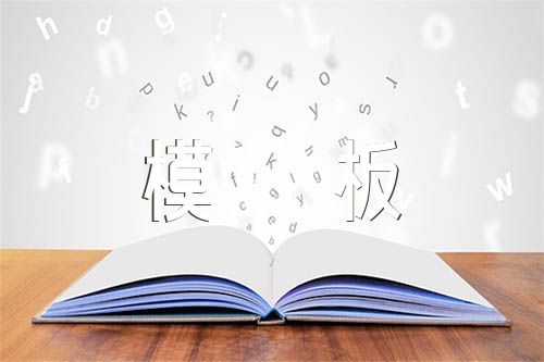 員工在職證明模板【匯編九篇】
