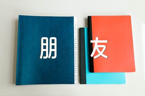 作文我的动物朋友八篇 