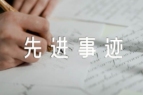 纪检办案案件优质经验材料_纪检办案案件优质经验总结_优质纪检案件办案经验