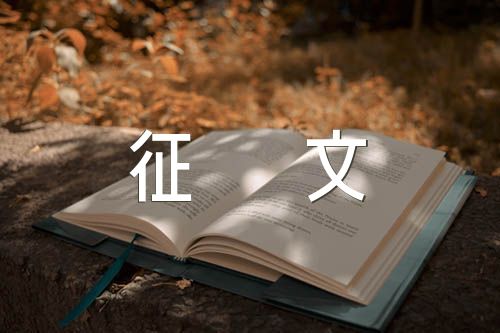 中国好家风征文1500字集合4篇