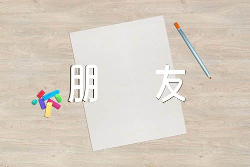 感谢客户的支持与信任的朋友圈(合集9篇)