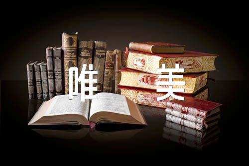 祝福语句简短唯美集合5篇