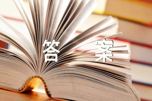 2022上海高考语文试题及答案【3篇】
