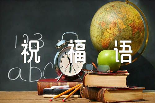 2022年春节拜年祝福语短信六篇