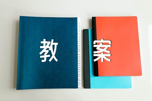小学跳绳社团教案三篇