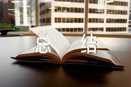 优秀辅警个人总结(合集4篇)