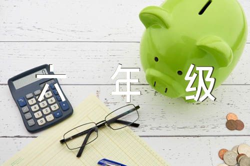 笔尖流露出的故事400字六年级作文范文(通用4篇)