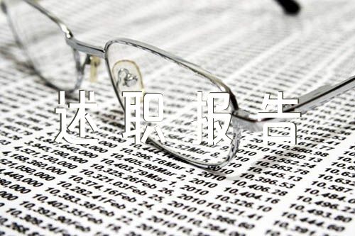 2024年党组书记抓基层党建述职报告范文(精选六篇)