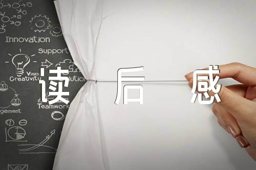 恰同学少年读后感【3篇】