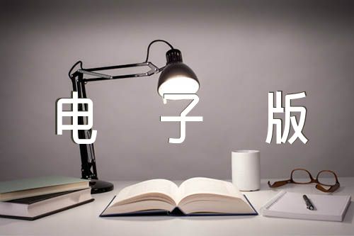 2023귿޺ͬӰ淶(ѡ6ƪ)