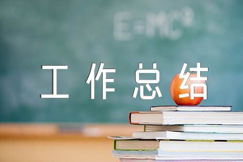 不动产登记中心个人工作总结范文六篇