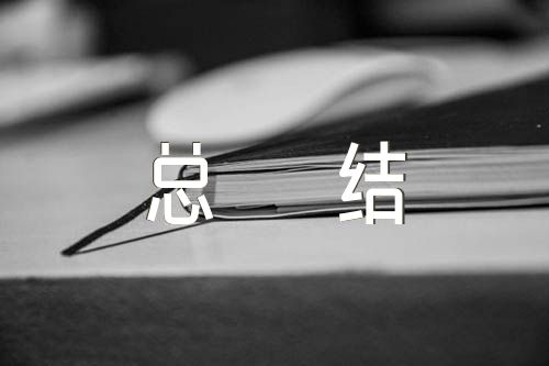抗疫团日活动总结范文汇总四篇