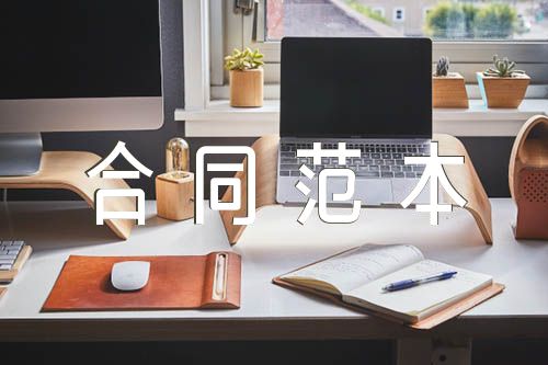 深圳市个人房屋租赁合同范本【六篇】