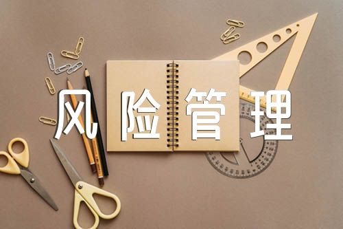 銀行市場風險工作報告中級銀行從業風險管理考試重點第四章市場風險管理精選4篇