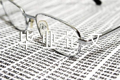 药学专业论文3000字药学毕业论文(通用5篇)