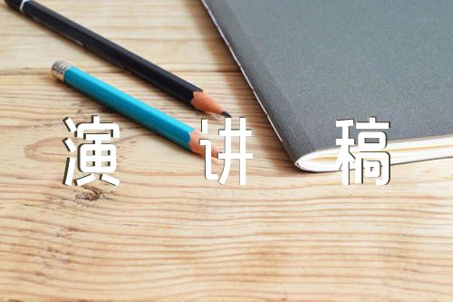 连锁销售素质课演讲稿(锦集3篇)