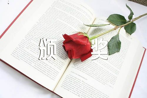 2023感动中国人物事迹及颁奖词精选四篇