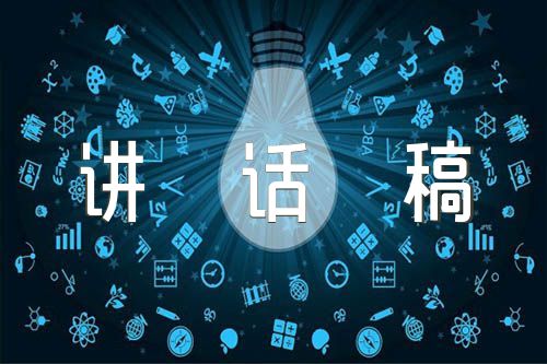 2023年在市食品安全工作会议上的讲话稿【四篇】