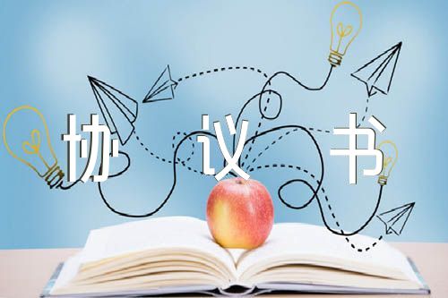 工地食堂承包合同协议书范文三篇