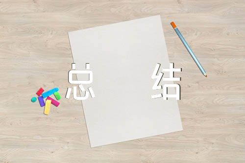 党员个人总结【4篇】