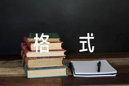 λͬ׼ʽ4ƪ