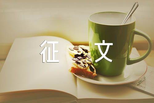 知路爱路护路征文800字【汇编四篇】