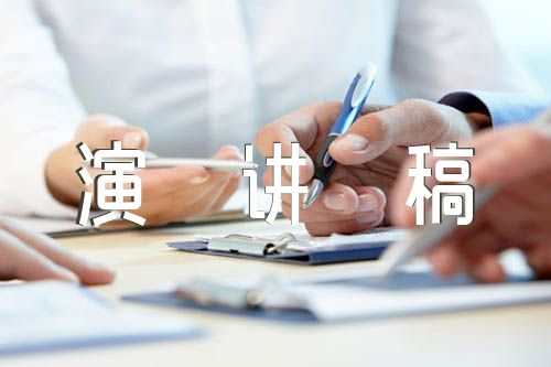 国防教育进校园演讲稿精选三篇