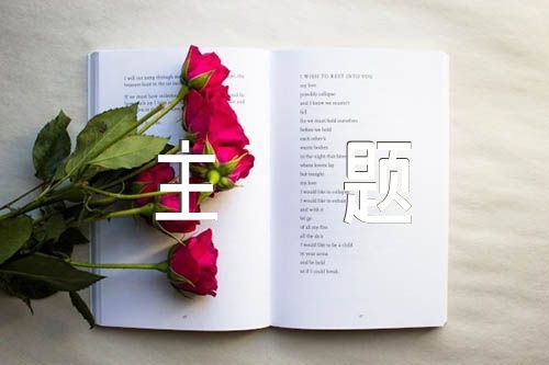 用青春拥抱时代主题征文【4篇】