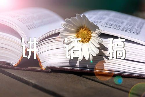 党员培训开班讲话稿(合集7篇)