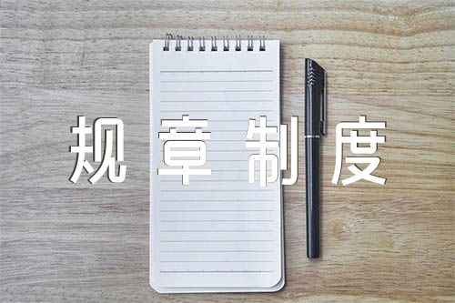 汽车修理厂规章制度范文(精选6篇)