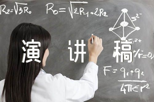 国防教育进校园演讲稿(通用3篇)