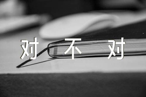 上海高考语文看重结论对不对作文范文(通用8篇)