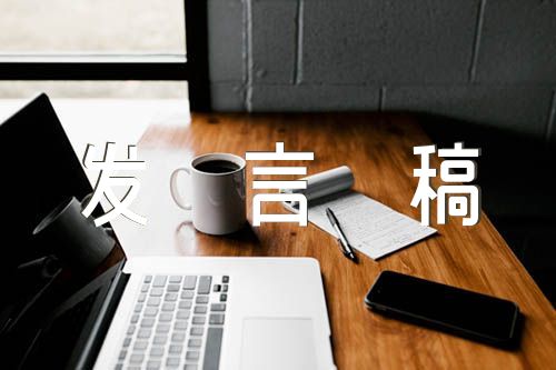 以案促改专题教育民主生活会发言提纲一案一整改发言稿范文(精选四篇)