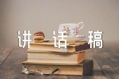春节前廉政谈话讲话稿范文(精选3篇)