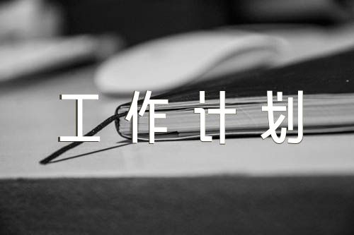初中语文教师工作计划精选3篇
