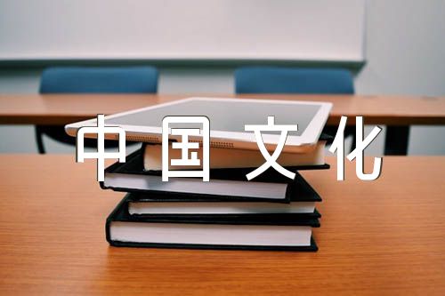 如何传播中国文化的英语作文集合5篇