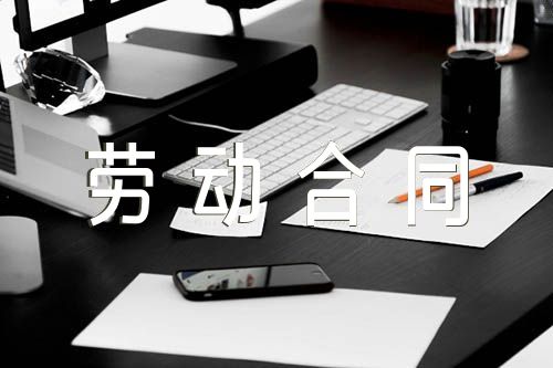 解除劳动合同证明范文(通用3篇)