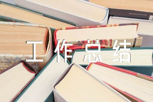 村社区2024年禁毒工作总结锦集五篇